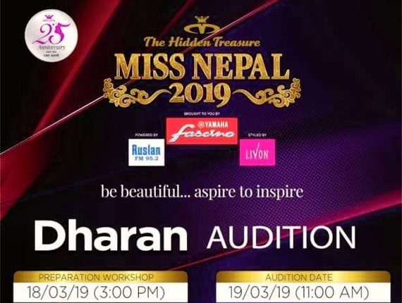 Miss Nepal Audition Dharan